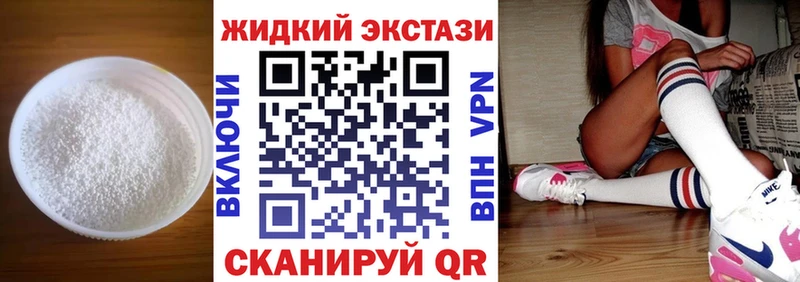 БУТИРАТ 99% Раменское
