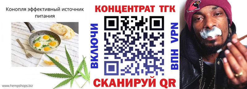 Печенье с ТГК конопля Раменское