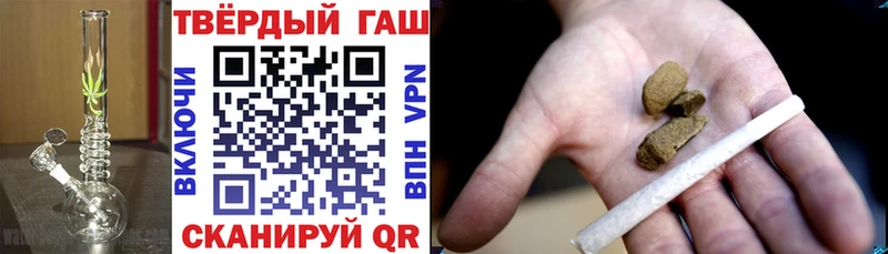 как найти закладки  Раменское  ГАШИШ ice o lator 