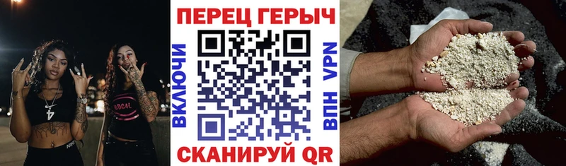 ГЕРОИН Heroin  маркетплейс как зайти  Раменское  MEGA tor 