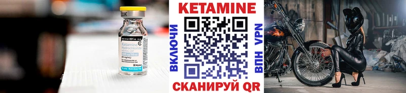 КЕТАМИН ketamine  цены   Раменское 