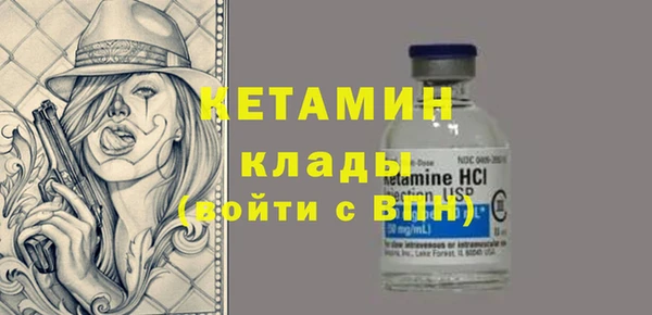 Альфа ПВП Аркадак