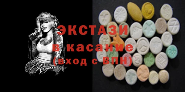mdpv Алексин