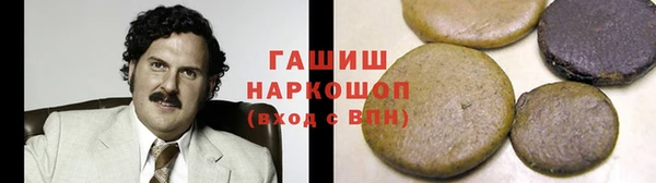 марки nbome Алексеевка