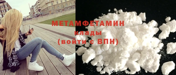 мескалин Абдулино