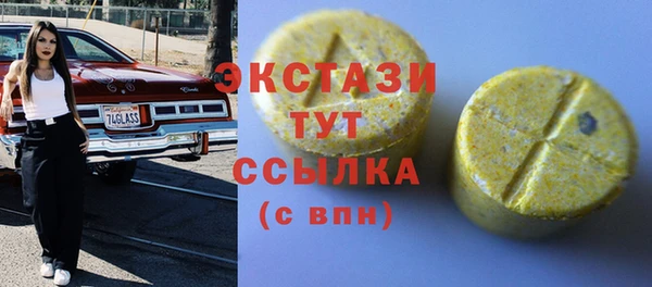 МДПВ Армянск