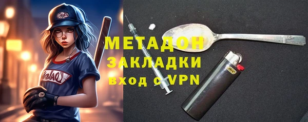 Альфа ПВП Аркадак