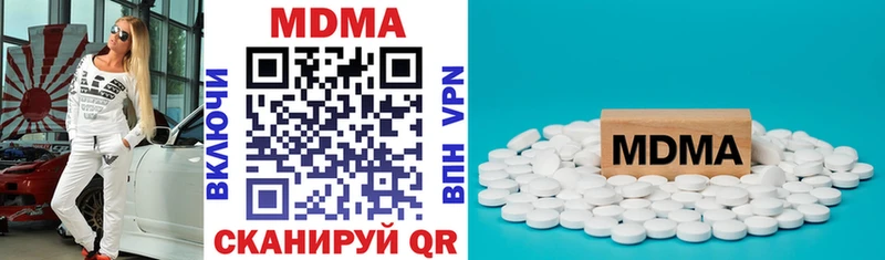 MDMA кристаллы  Раменское 