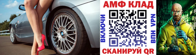 МЕТАМФЕТАМИН кристалл  дарнет шоп  Раменское 