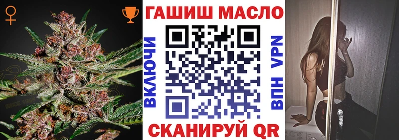 ТГК жижа  купить наркотик  Раменское 